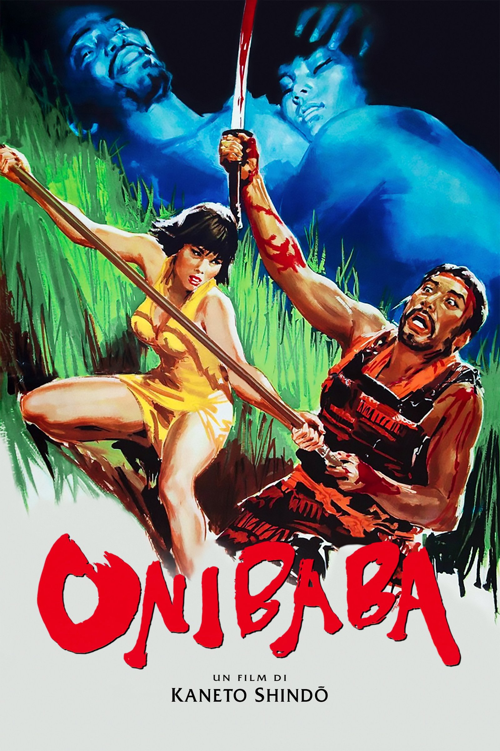Locandina verticale di Onibaba del 1964